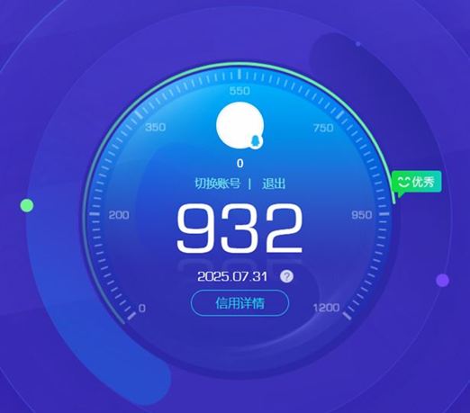 CFQM324868穿越火线账号详情图76