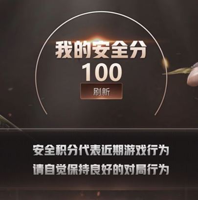CFQM324868穿越火线账号详情图81