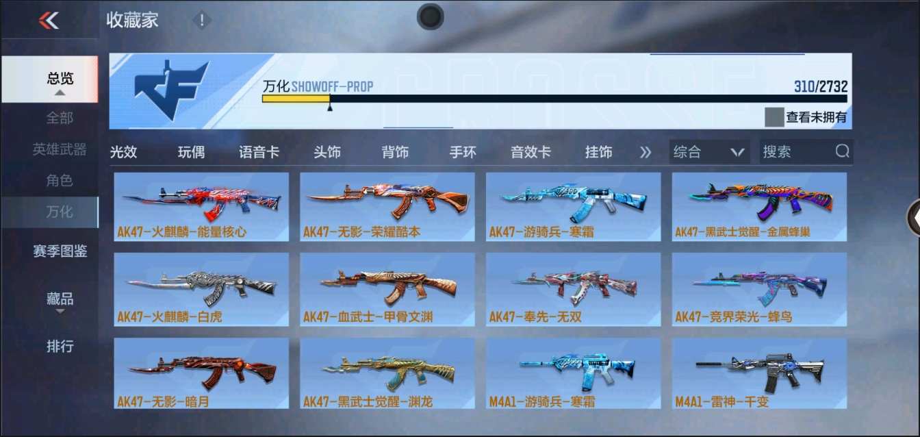 CFMYYH346882枪战王者账号详情图26