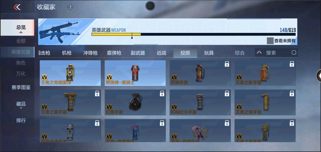CFMYYH346882枪战王者账号详情图23