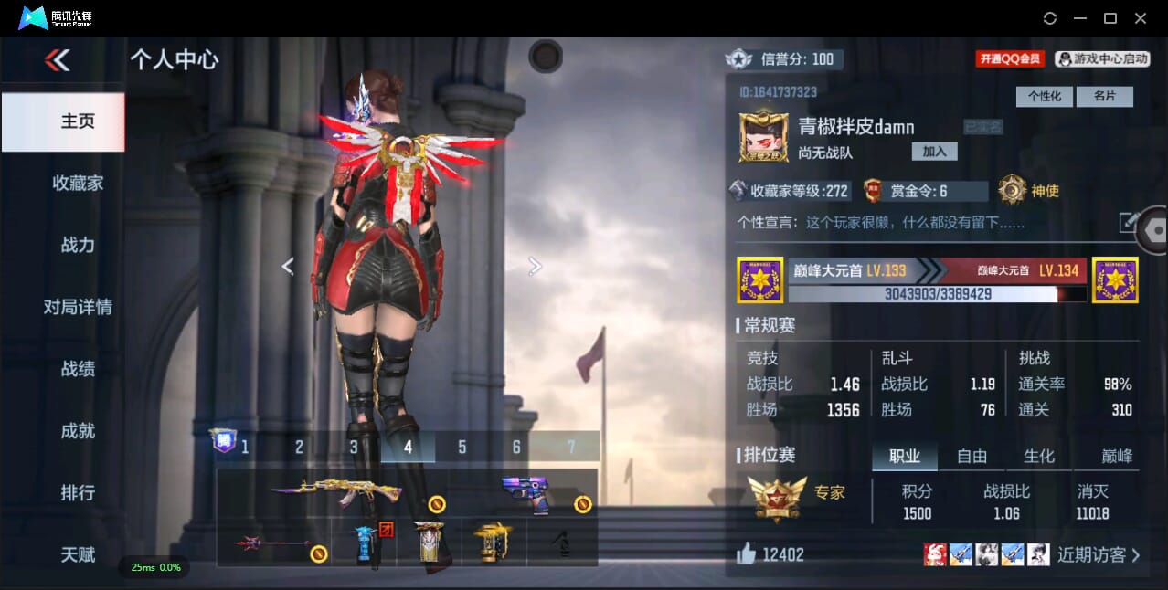 CFMQM344416枪战王者账号详情图5 CFMQM344416枪战王者账号详情图5