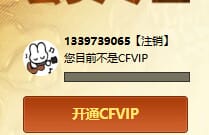 CFQM324873穿越火线账号详情图34 CFQM324873穿越火线账号详情图34