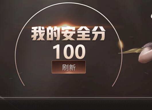 CFQM324873穿越火线账号详情图31 CFQM324873穿越火线账号详情图31