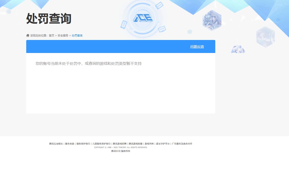 CFQM324874穿越火线账号详情图34 CFQM324874穿越火线账号详情图34