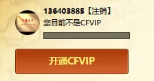 CFQM324874穿越火线账号详情图33 CFQM324874穿越火线账号详情图33