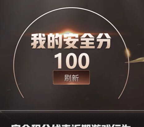 CFQM324875穿越火线账号详情图29 CFQM324875穿越火线账号详情图29