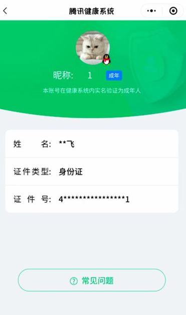 CFQM324876穿越火线账号详情图7 CFQM324876穿越火线账号详情图7