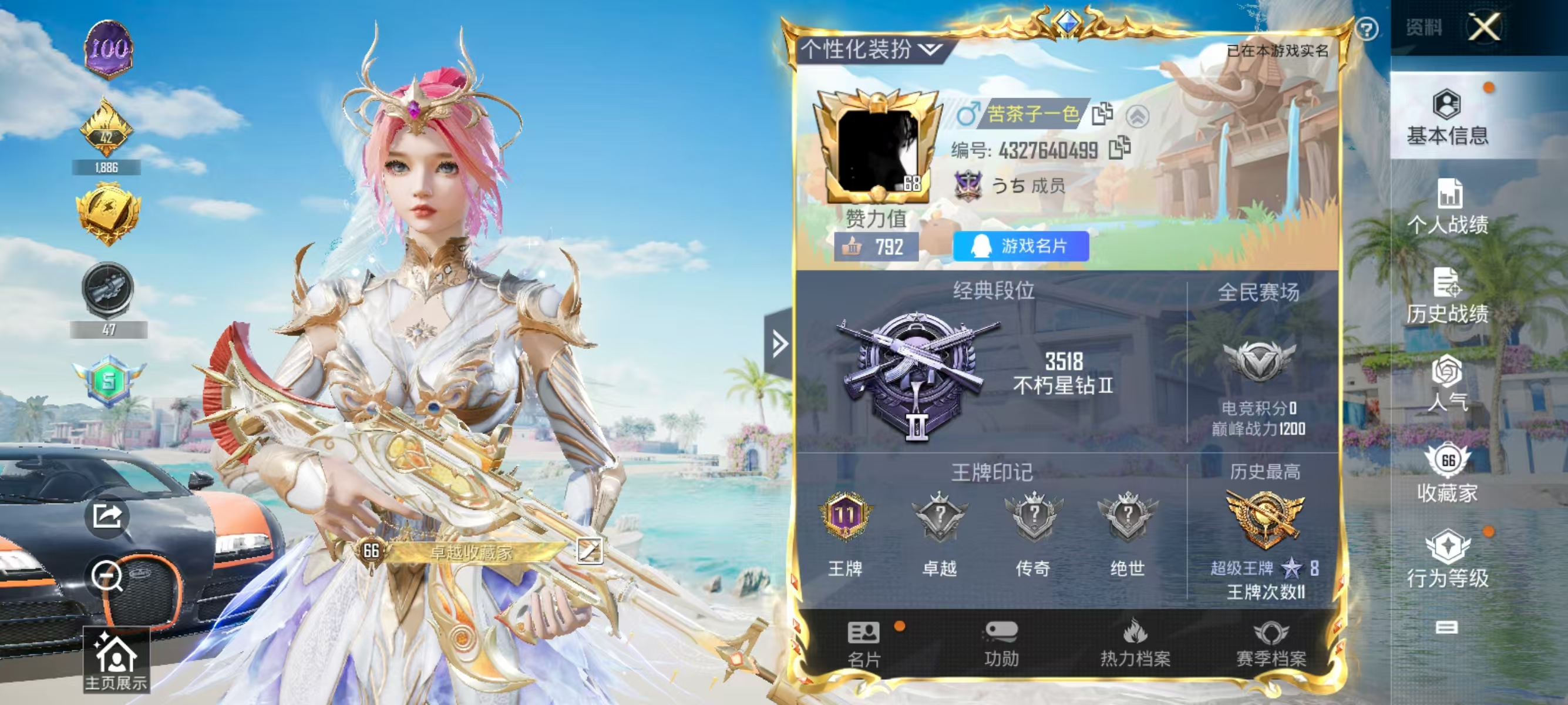 HPQK3324405和平精英账号详情图27