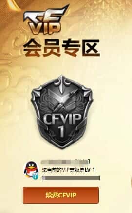 CFQM324878穿越火线账号详情图44