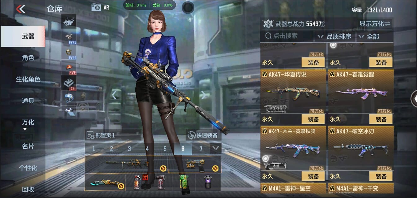 CFMQM344433枪战王者账号详情图15 CFMQM344433枪战王者账号详情图15