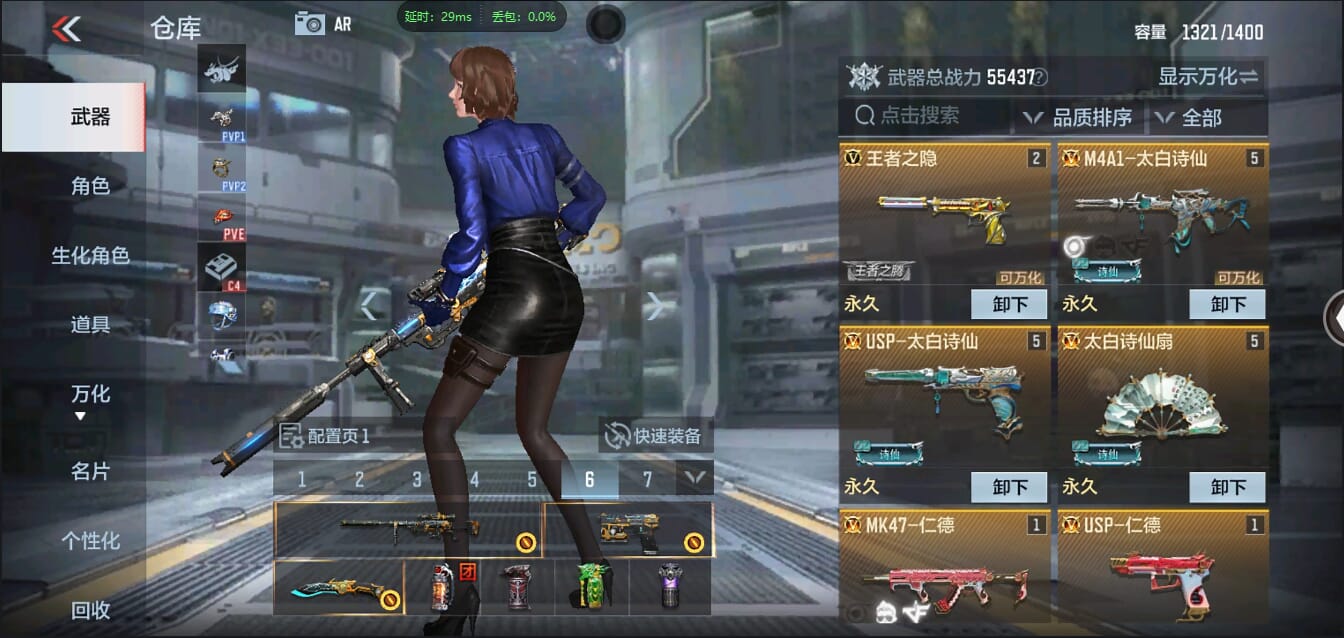 CFMQM344433枪战王者账号详情图7 CFMQM344433枪战王者账号详情图7
