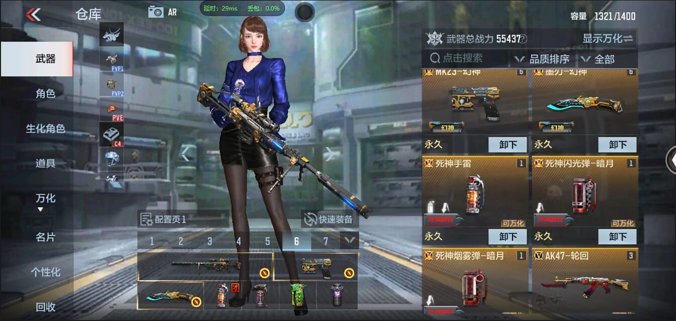 CFMQM344433枪战王者账号详情图9 CFMQM344433枪战王者账号详情图9