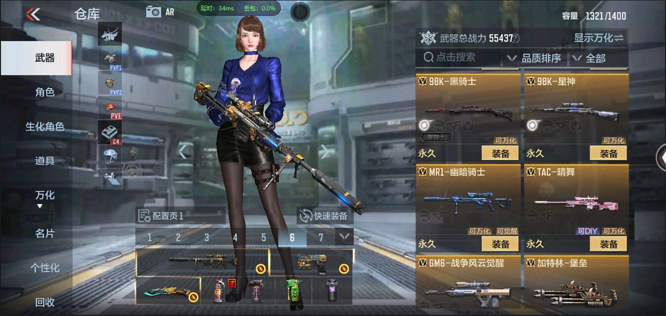 CFMQM344433枪战王者账号详情图22 CFMQM344433枪战王者账号详情图22