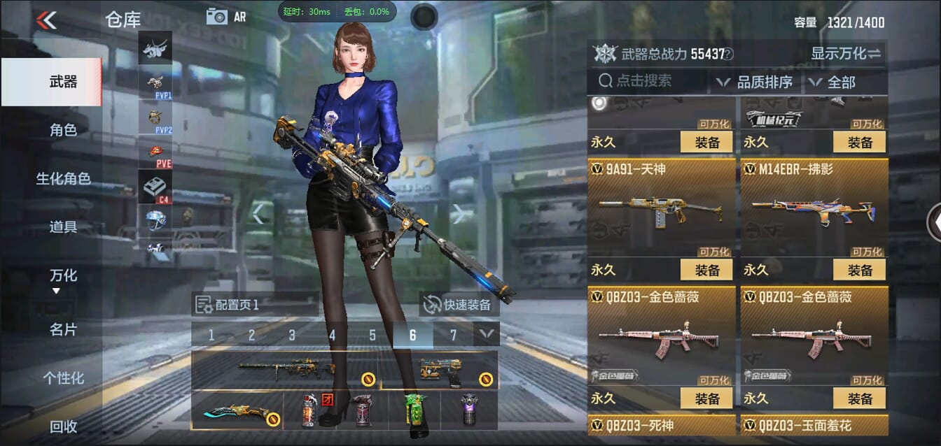 CFMQM344433枪战王者账号详情图20 CFMQM344433枪战王者账号详情图20