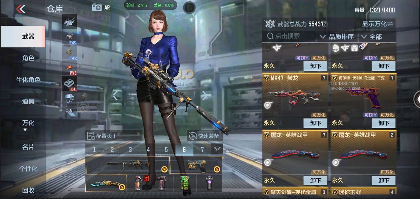 CFMQM344433枪战王者账号详情图11 CFMQM344433枪战王者账号详情图11