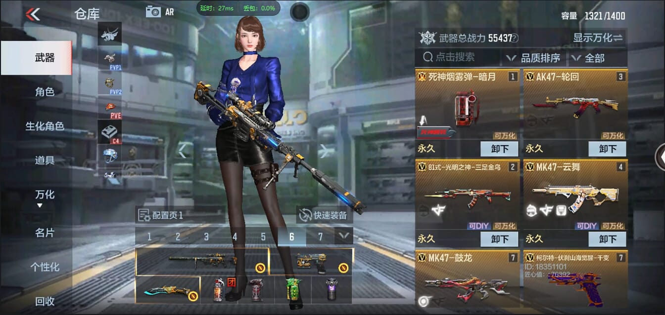 CFMQM344433枪战王者账号详情图10 CFMQM344433枪战王者账号详情图10