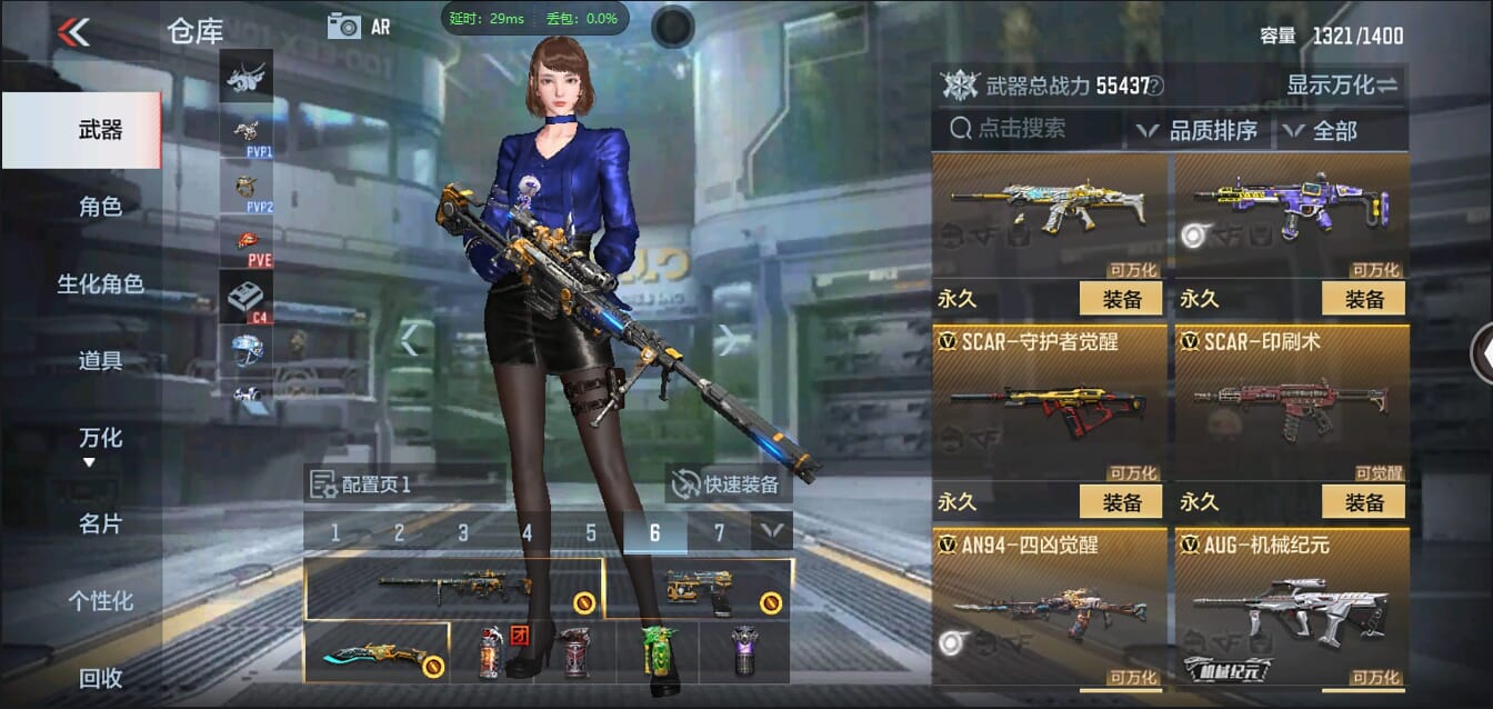 CFMQM344433枪战王者账号详情图19 CFMQM344433枪战王者账号详情图19
