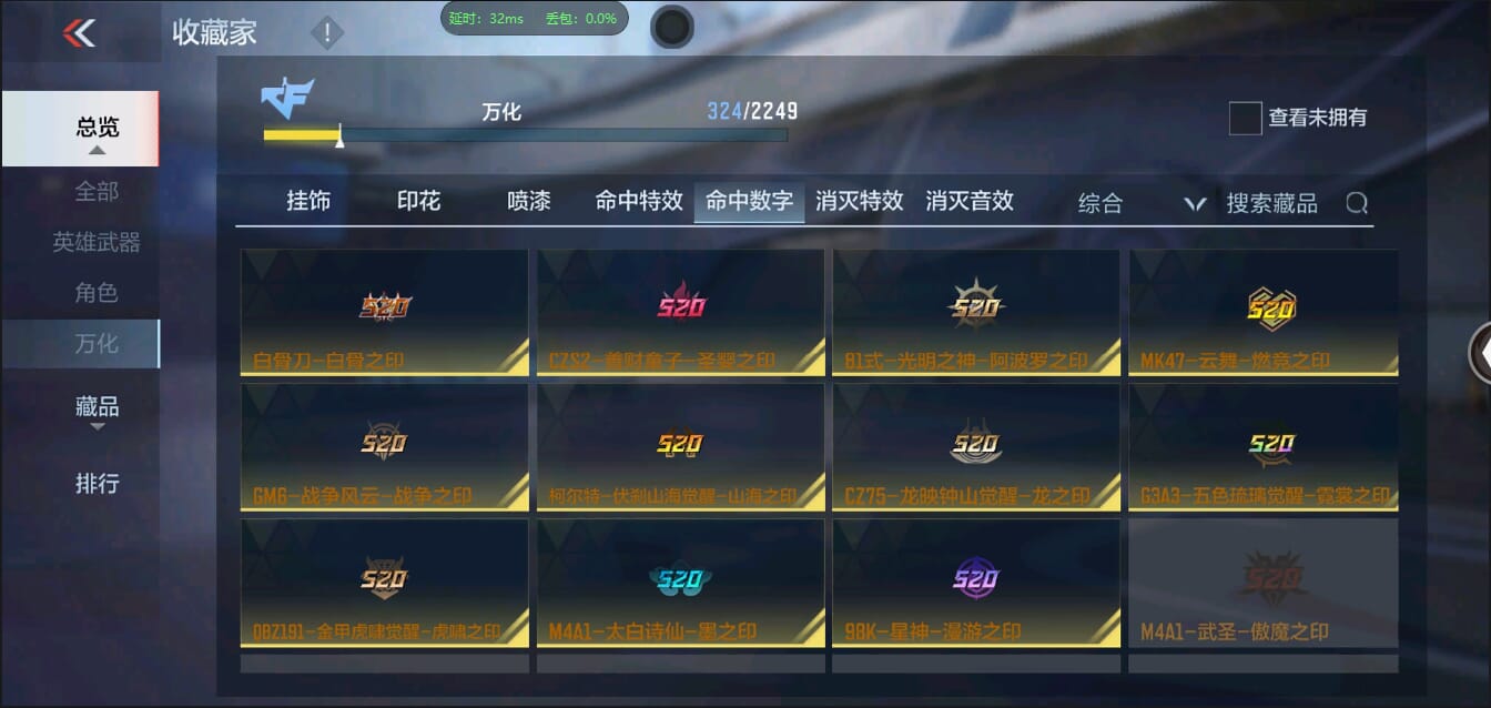 CFMQM344433枪战王者账号详情图49 CFMQM344433枪战王者账号详情图49