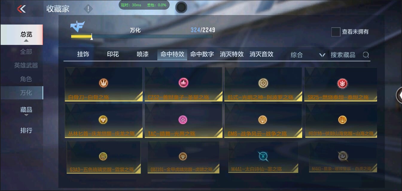 CFMQM344433枪战王者账号详情图48 CFMQM344433枪战王者账号详情图48