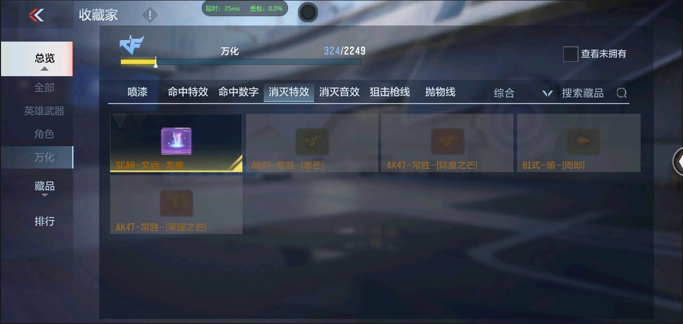 CFMQM344433枪战王者账号详情图50 CFMQM344433枪战王者账号详情图50