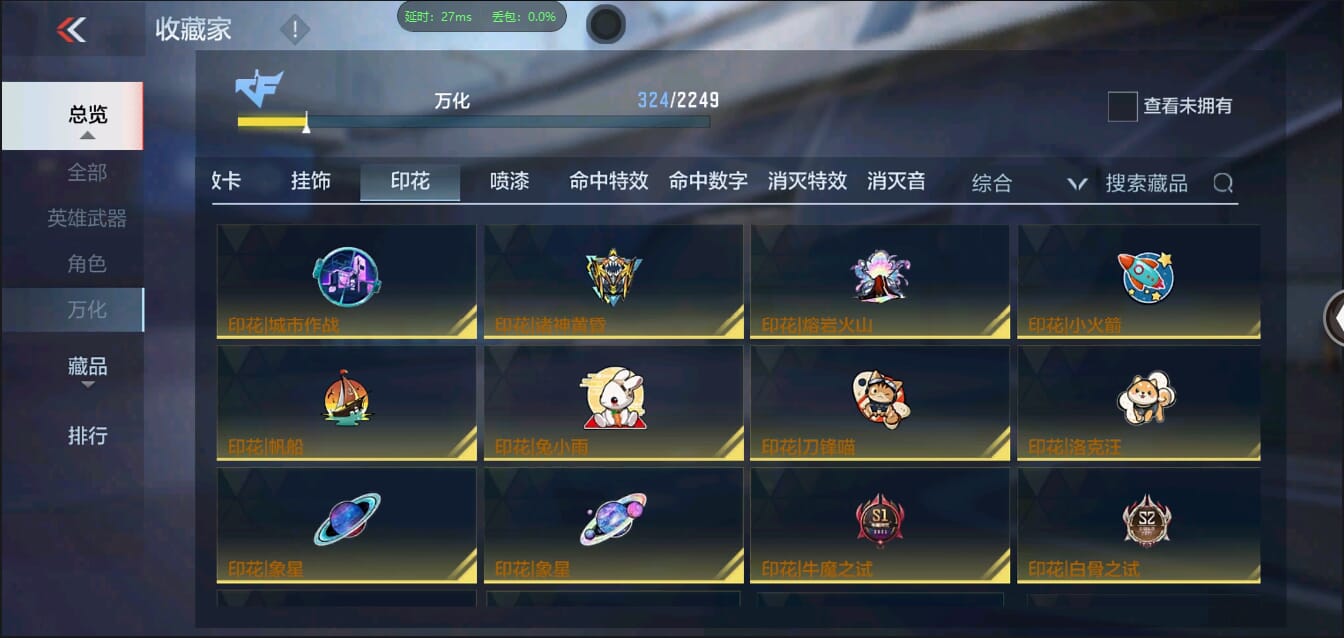 CFMQM344433枪战王者账号详情图46 CFMQM344433枪战王者账号详情图46