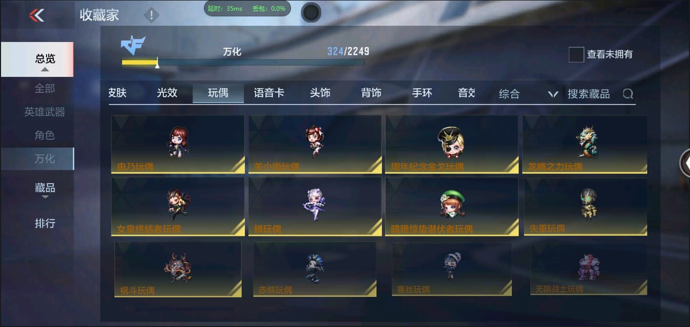 CFMQM344433枪战王者账号详情图41 CFMQM344433枪战王者账号详情图41