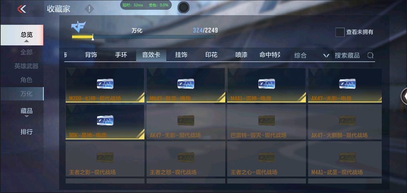 CFMQM344433枪战王者账号详情图44 CFMQM344433枪战王者账号详情图44