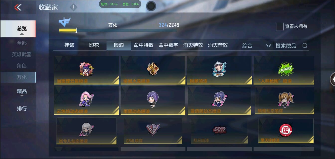CFMQM344433枪战王者账号详情图47 CFMQM344433枪战王者账号详情图47