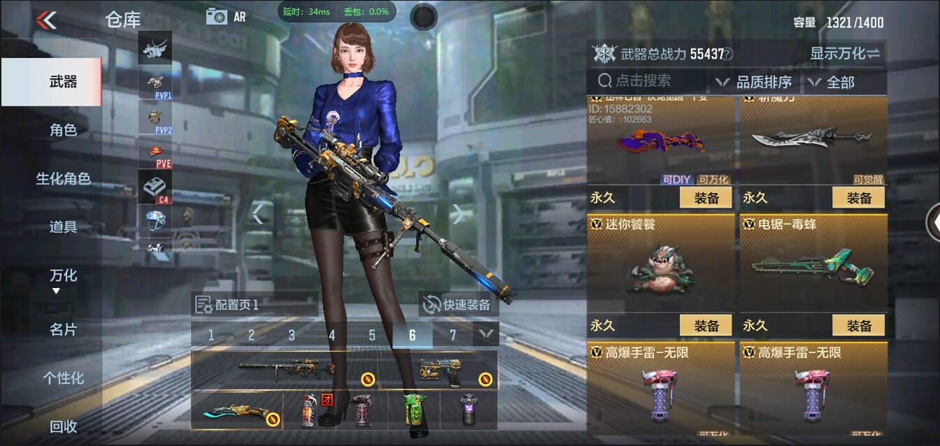 CFMQM344433枪战王者账号详情图32 CFMQM344433枪战王者账号详情图32