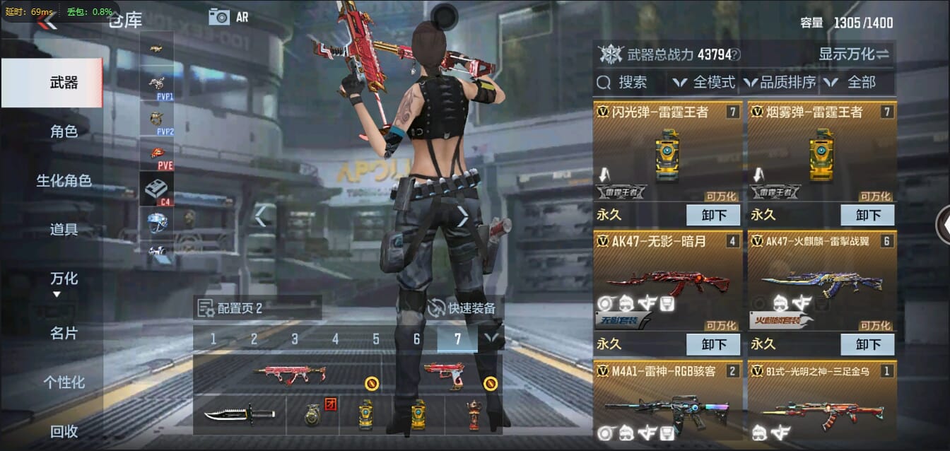 CFMQM344434枪战王者账号详情图8 CFMQM344434枪战王者账号详情图8