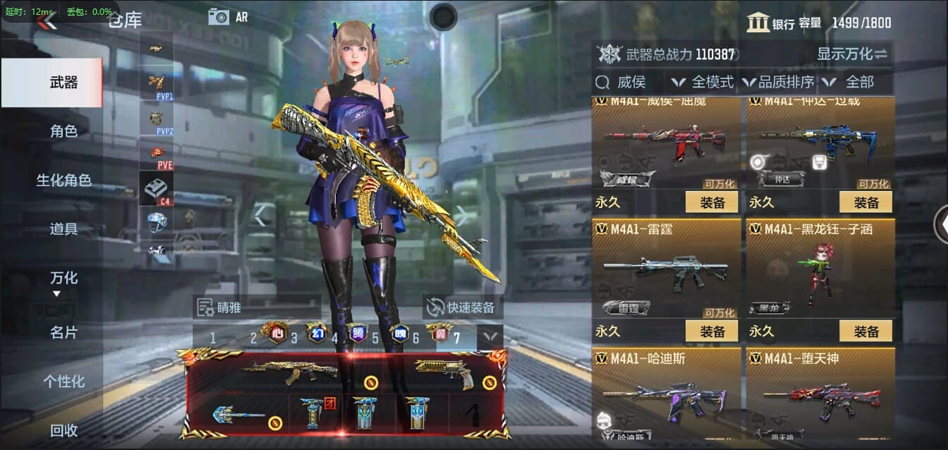 CFMQM344435枪战王者账号详情图25 CFMQM344435枪战王者账号详情图25