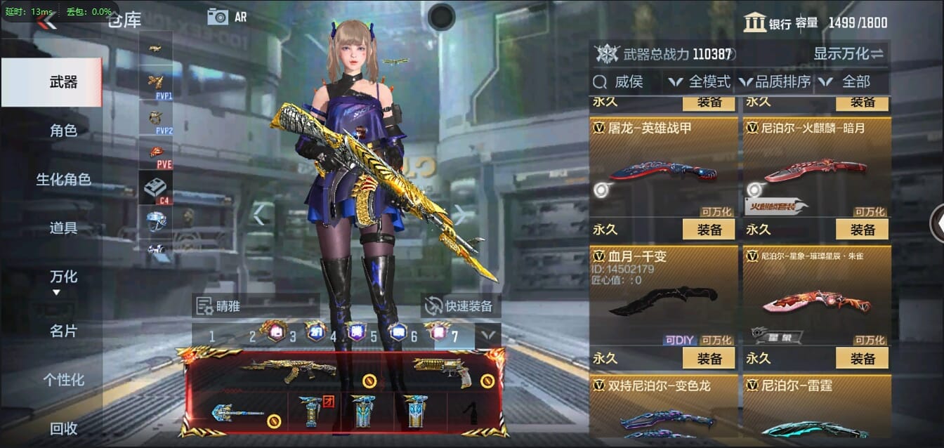 CFMQM344435枪战王者账号详情图45 CFMQM344435枪战王者账号详情图45