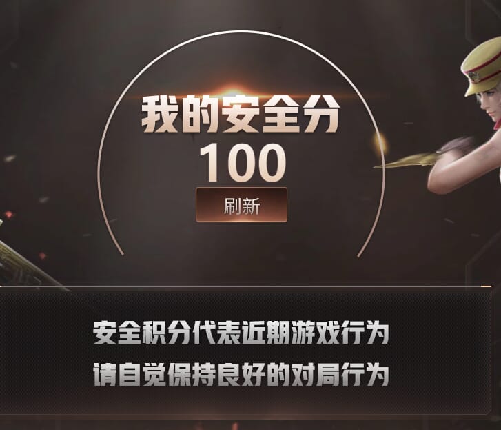 CFQM324885穿越火线账号详情图27 CFQM324885穿越火线账号详情图27