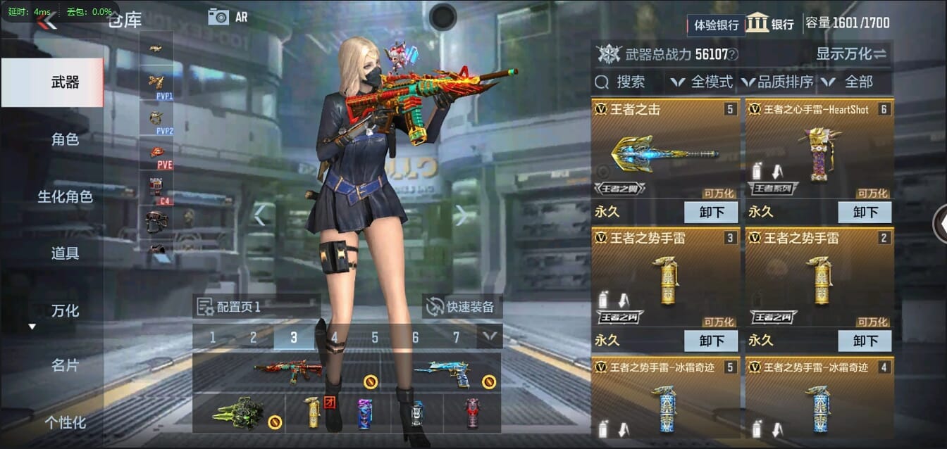 CFMQM344437枪战王者账号详情图8 CFMQM344437枪战王者账号详情图8