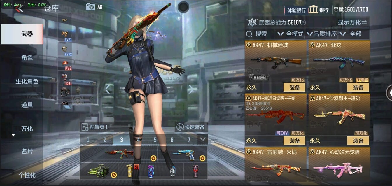 CFMQM344437枪战王者账号详情图18 CFMQM344437枪战王者账号详情图18