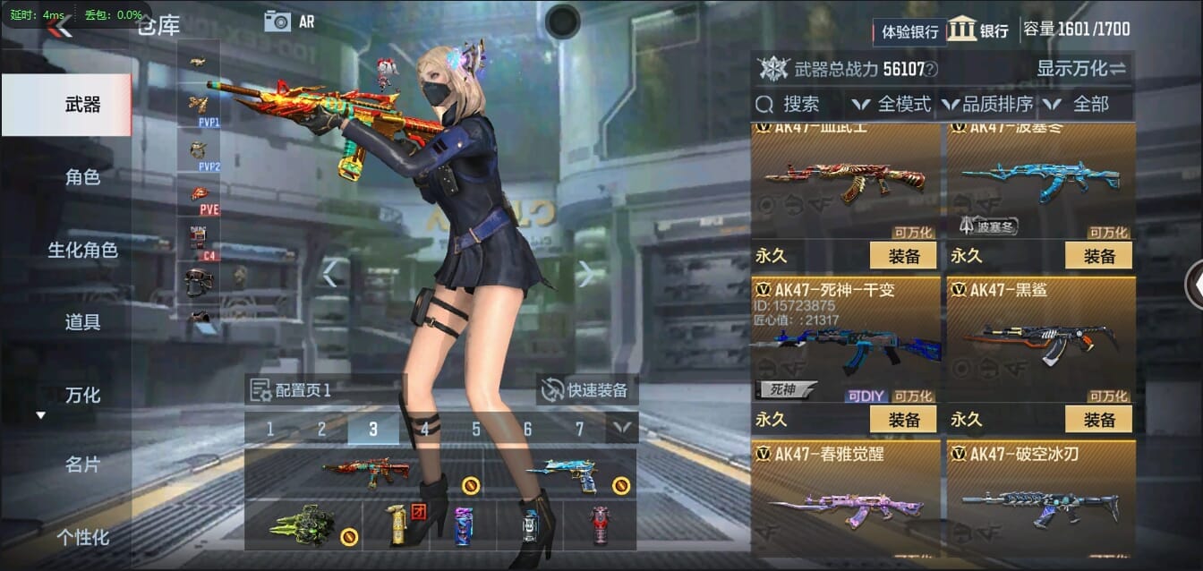 CFMQM344437枪战王者账号详情图19 CFMQM344437枪战王者账号详情图19