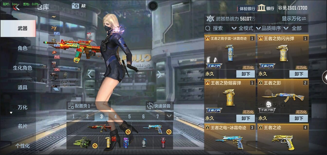 CFMQM344437枪战王者账号详情图7 CFMQM344437枪战王者账号详情图7
