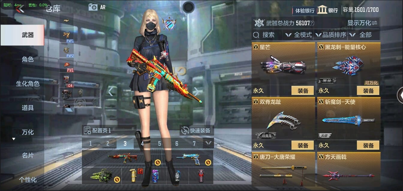 CFMQM344437枪战王者账号详情图45 CFMQM344437枪战王者账号详情图45