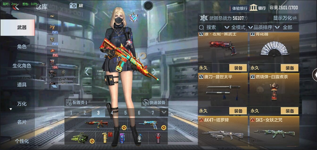 CFMQM344437枪战王者账号详情图43 CFMQM344437枪战王者账号详情图43