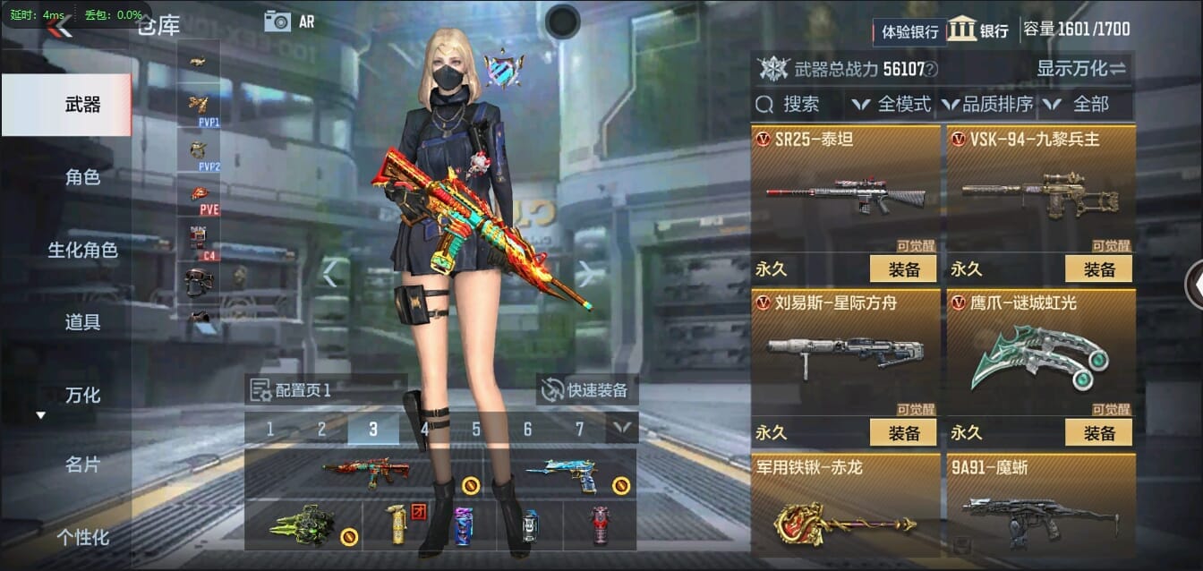 CFMQM344437枪战王者账号详情图46 CFMQM344437枪战王者账号详情图46