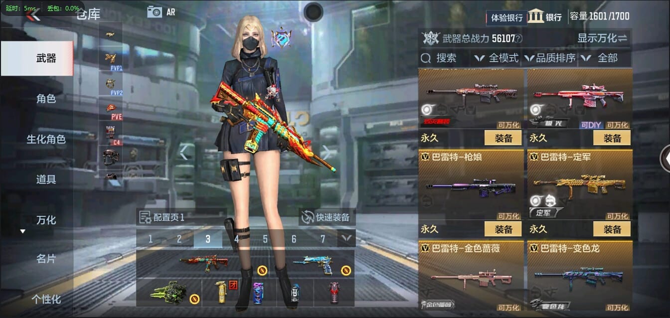CFMQM344437枪战王者账号详情图28 CFMQM344437枪战王者账号详情图28