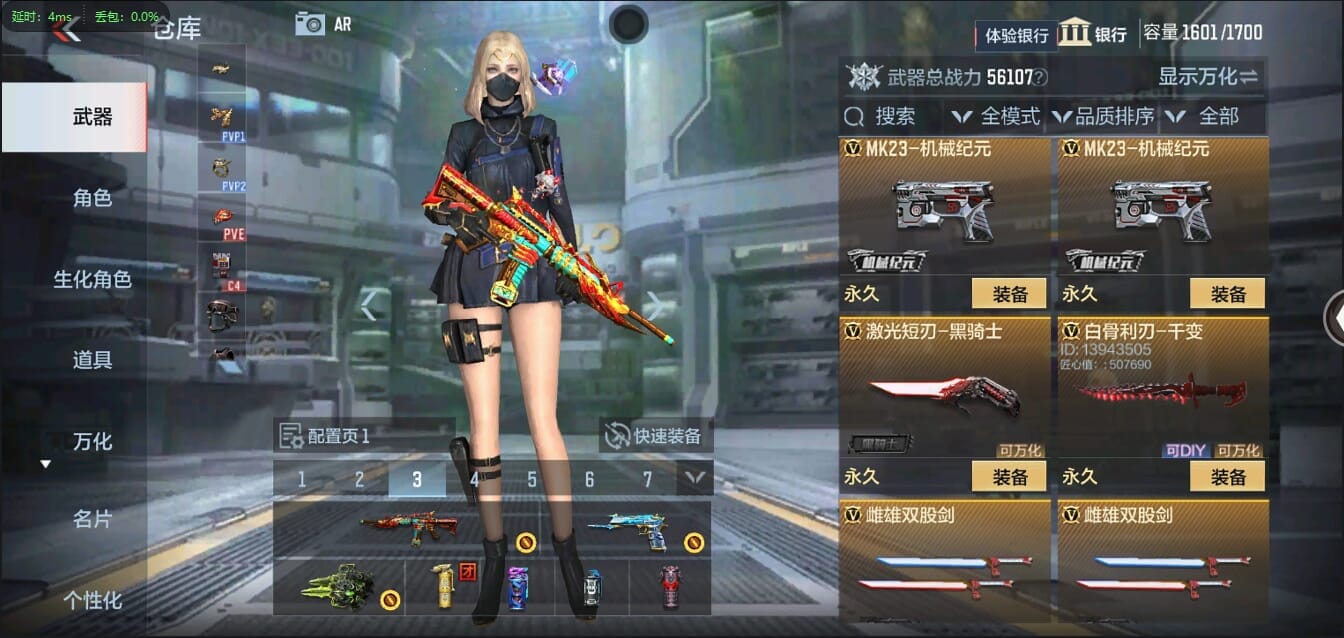 CFMQM344437枪战王者账号详情图37 CFMQM344437枪战王者账号详情图37