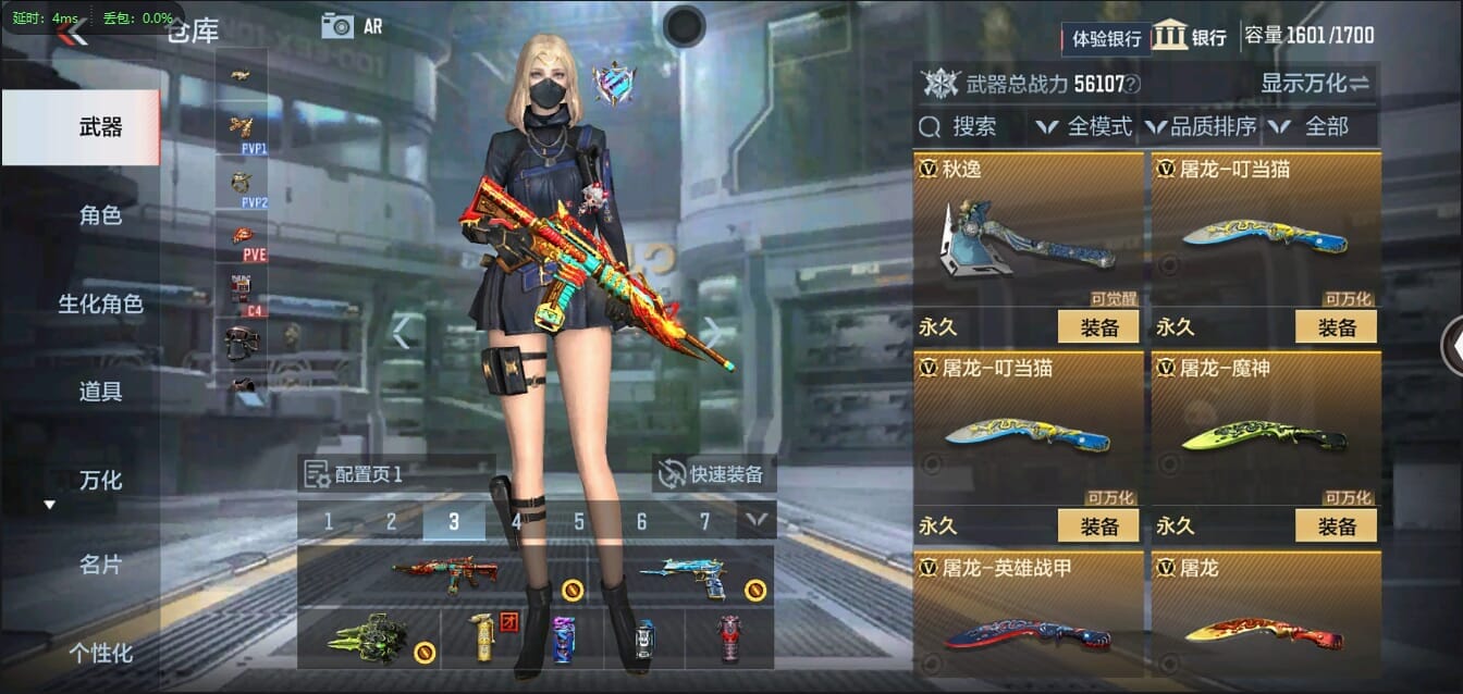 CFMQM344437枪战王者账号详情图40 CFMQM344437枪战王者账号详情图40