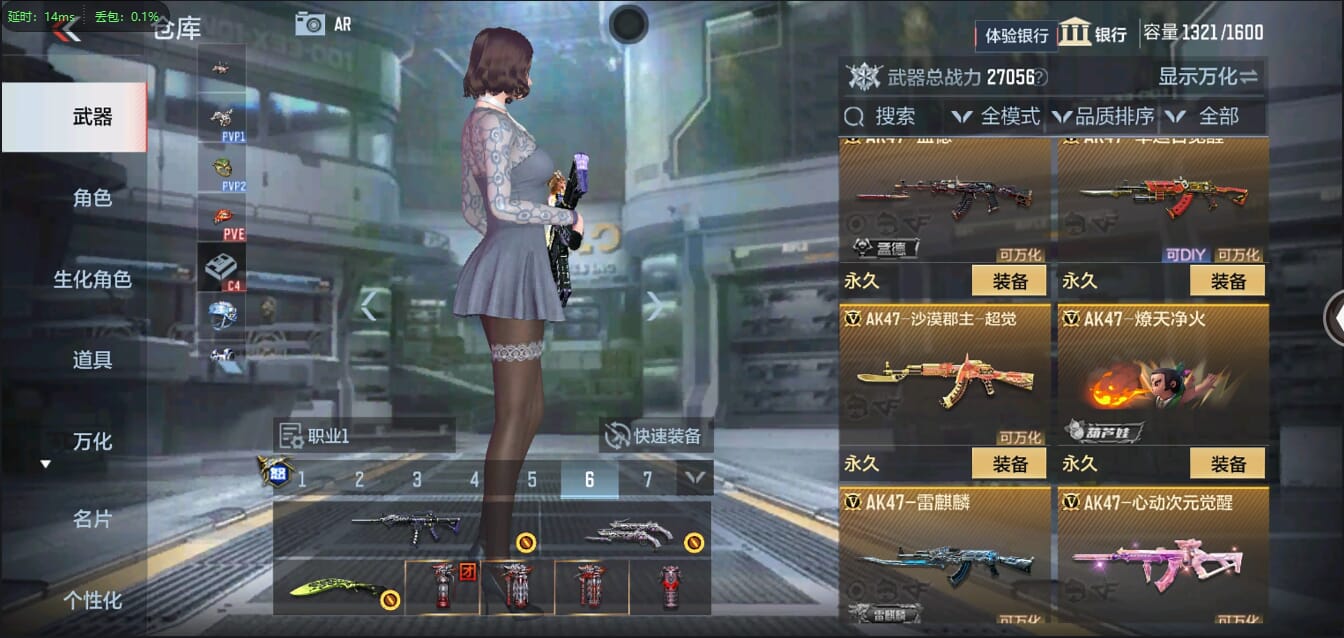 CFMQM344438枪战王者账号详情图20