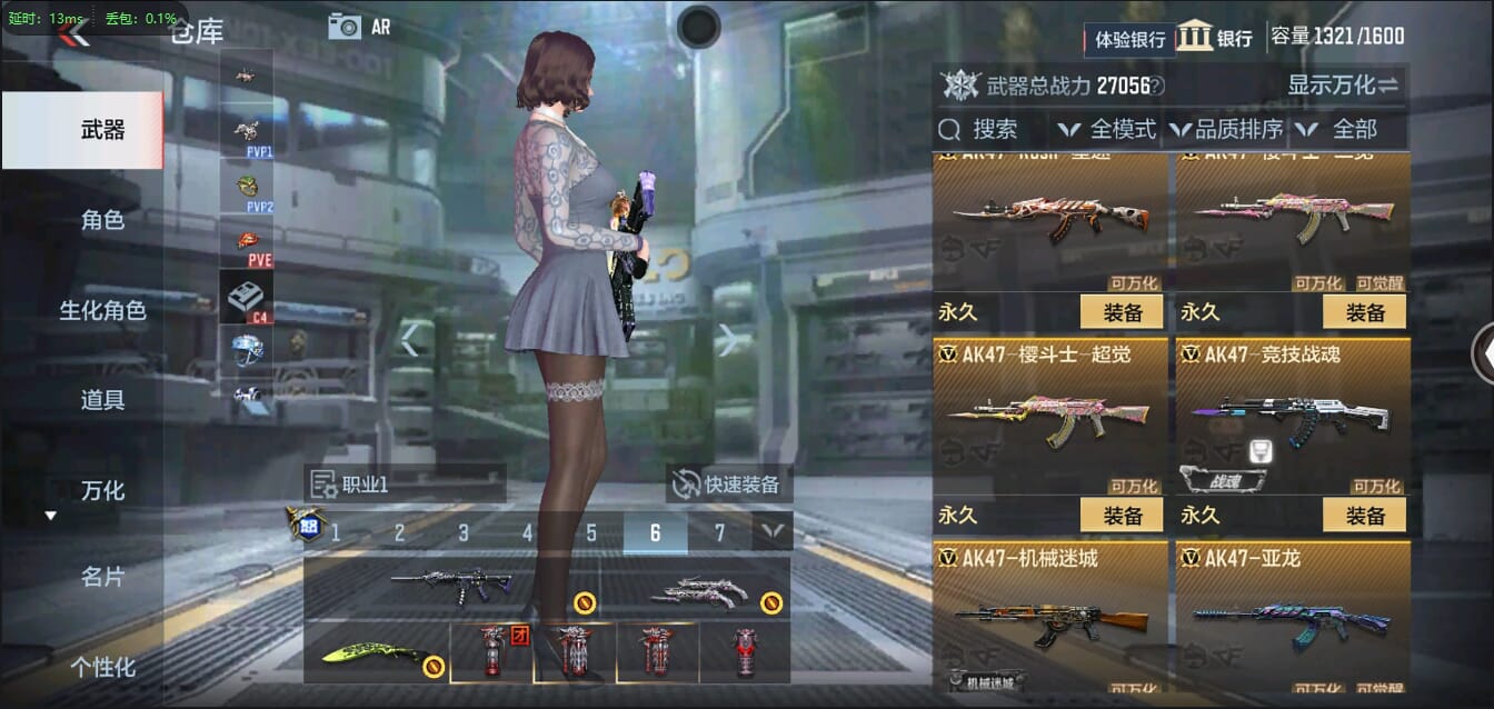 CFMQM344438枪战王者账号详情图17