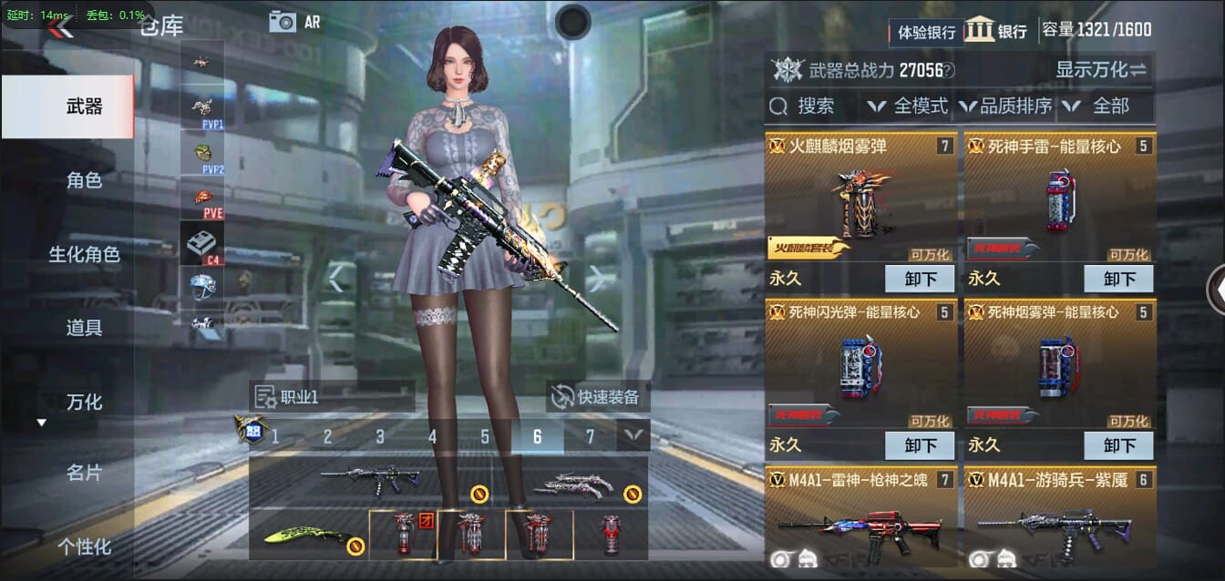 CFMQM344438枪战王者账号详情图15