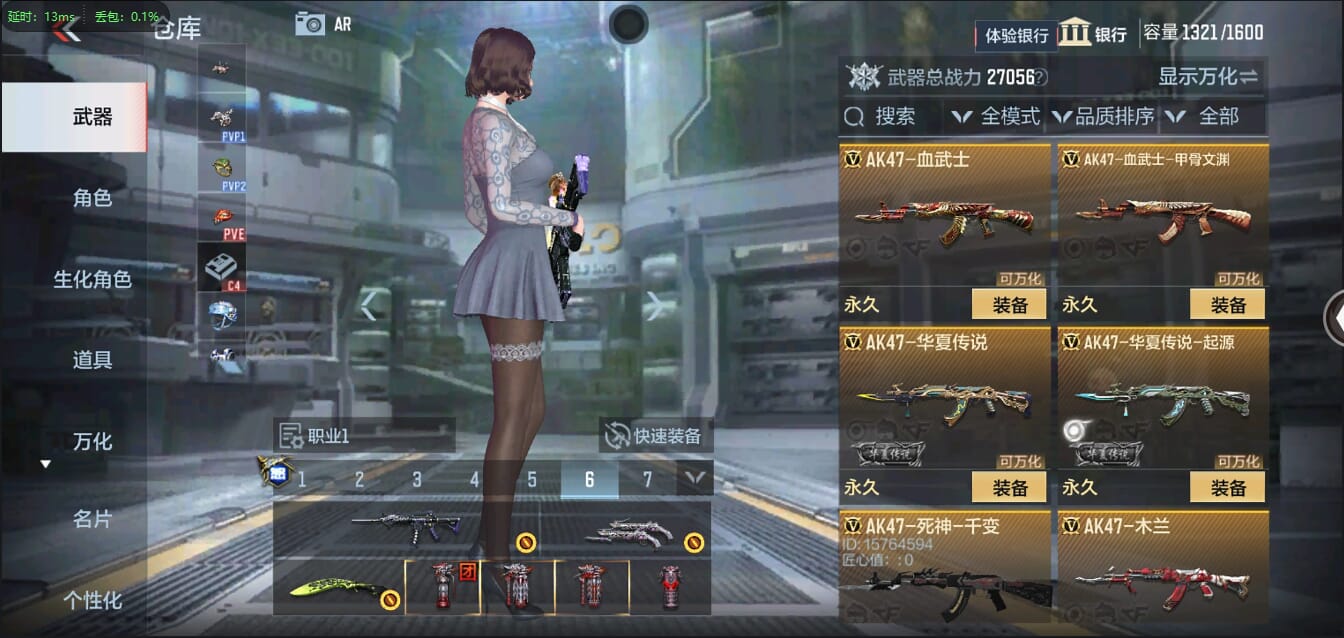 CFMQM344438枪战王者账号详情图16