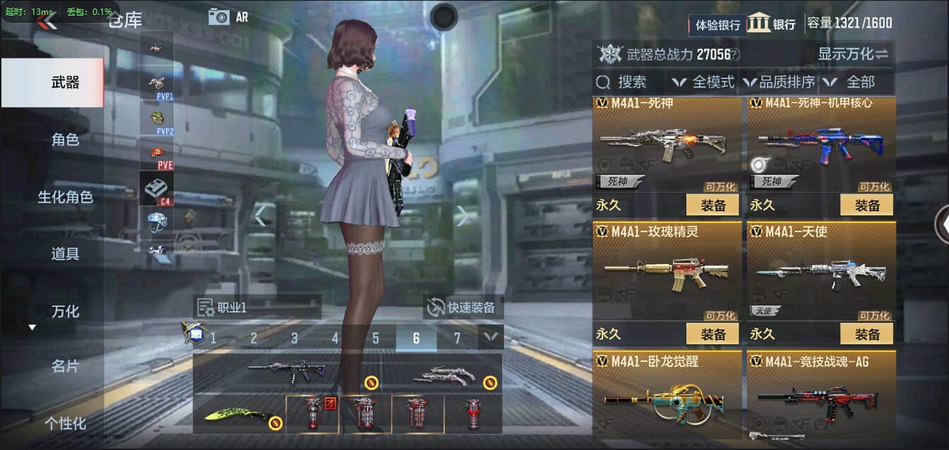 CFMQM344438枪战王者账号详情图22