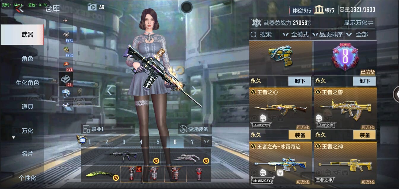 CFMQM344438枪战王者账号详情图14