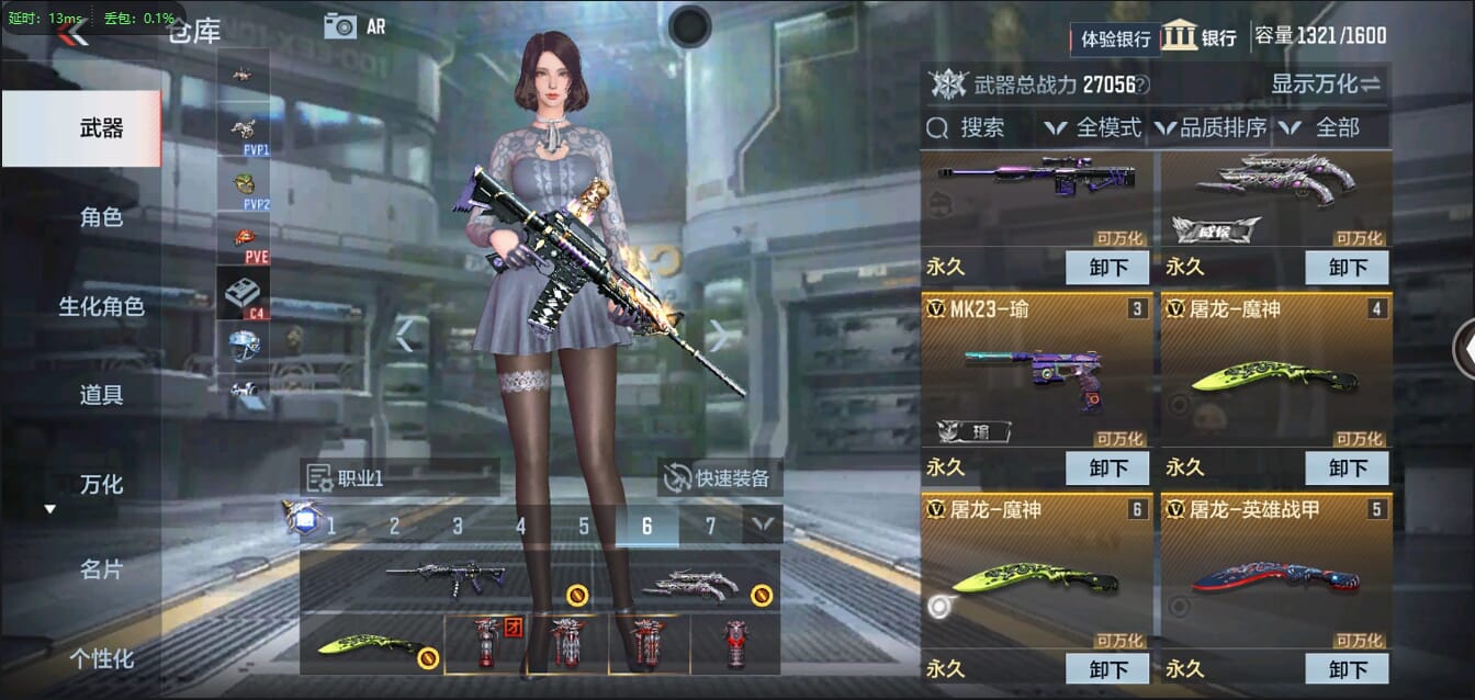 CFMQM344438枪战王者账号详情图18